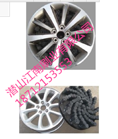 铝合金轮毂抛光盘刷（碳化硅磨料丝）
